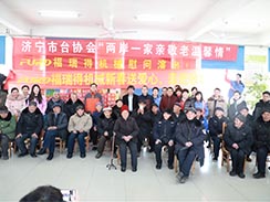 濟(jì)寧市福瑞得機(jī)械有限公司新春送愛心，走進(jìn)敬老院