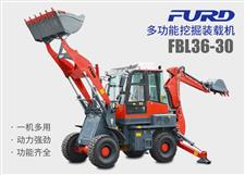 FBL36-30兩頭忙挖掘裝載機，工程用一體機